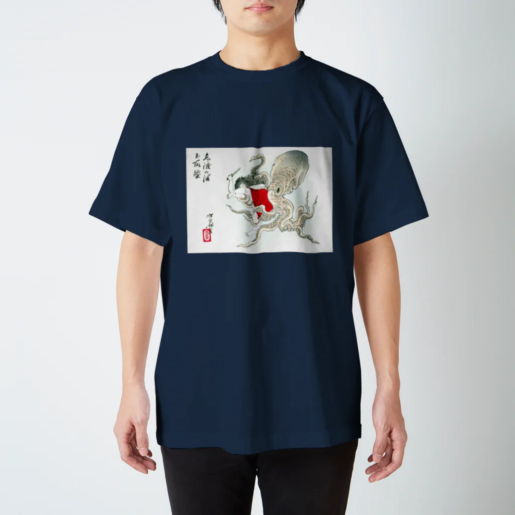 和もの雑貨 玉兎の芳年略画 志渡の浦玉取蜑【浮世絵・妖怪】 スタンダードTシャツ