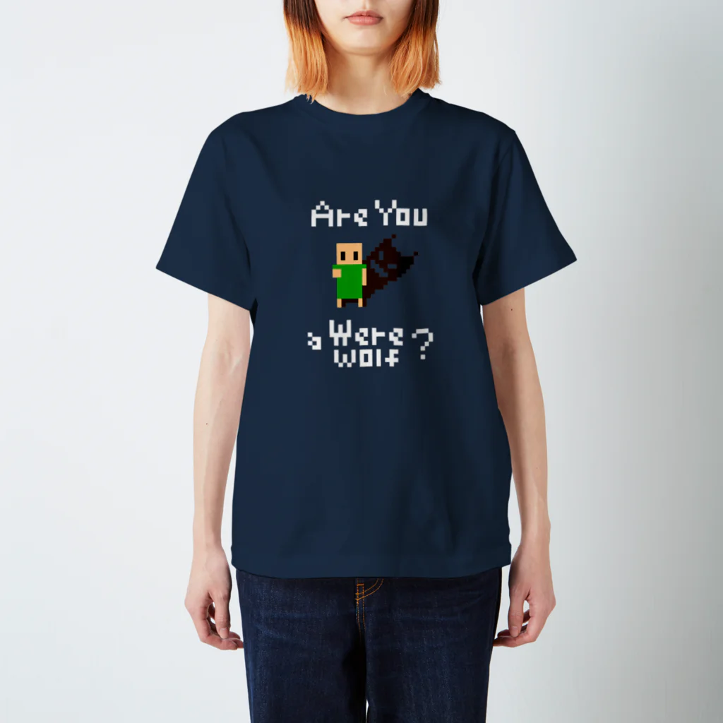 ハチビットの汝は人狼なりや？（white） スタンダードTシャツ