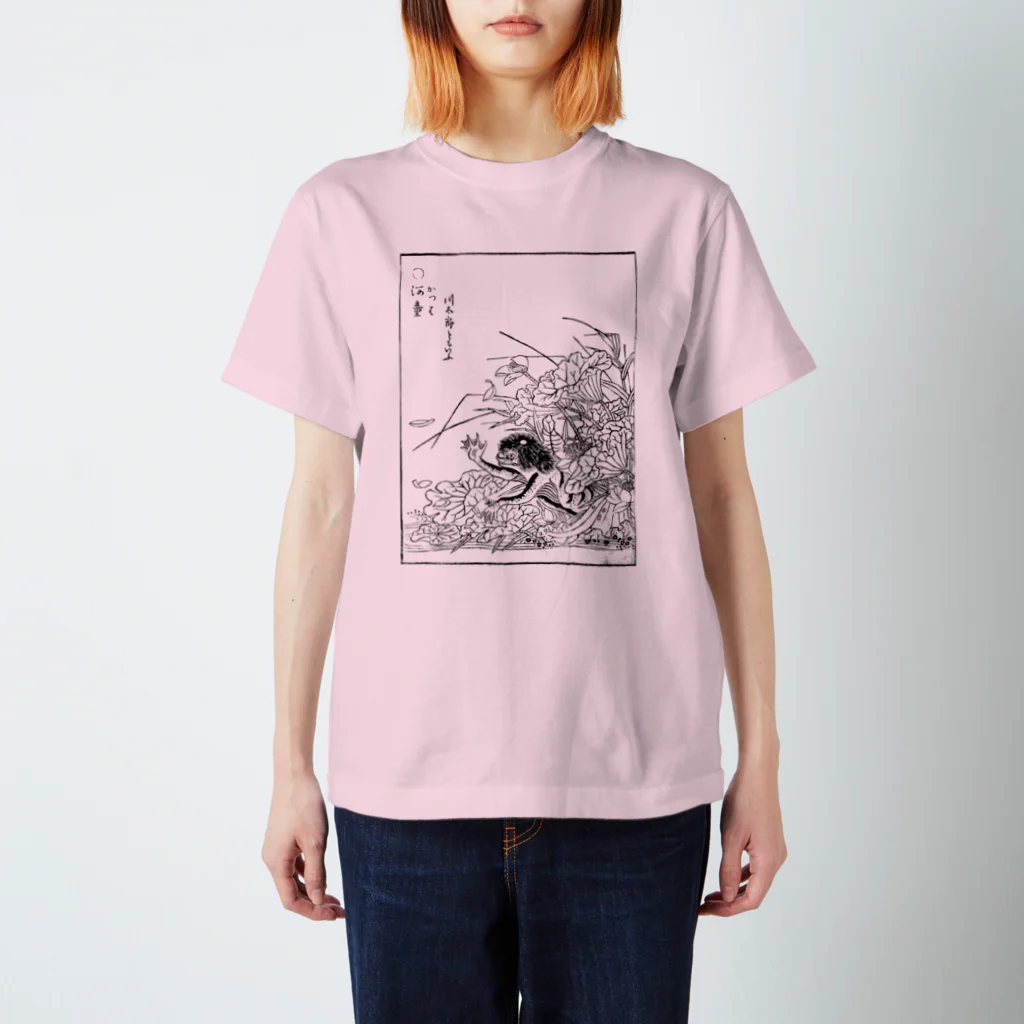 和もの雑貨 玉兎の画図 百鬼夜行・陰『河童』【浮世絵・妖怪】 Regular Fit T-Shirt