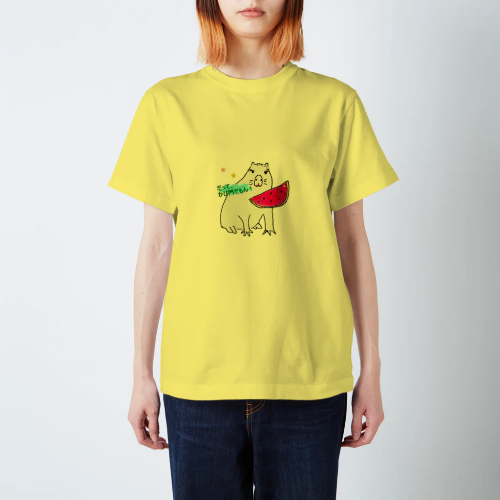 かぴ門の「だって、かぴ門だもん！」Ｔシャツ スタンダードTシャツ