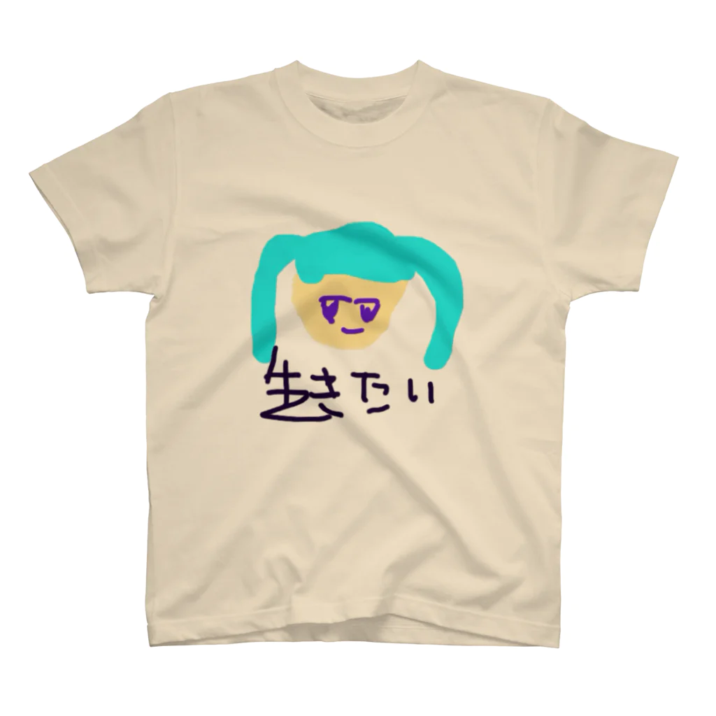 すしだよの生きたい スタンダードTシャツ