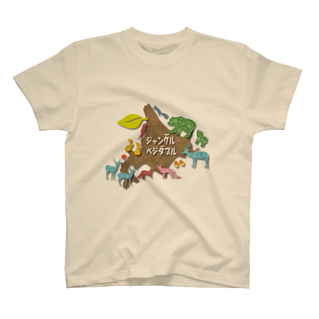 nonbosanの野性可愛い？美味しい！ スタンダードTシャツ