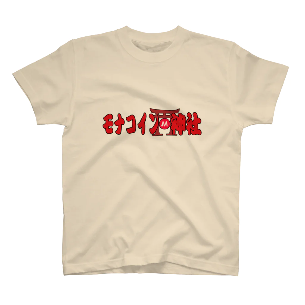 Monach(モナッチ)のモナコイン神社 スタンダードTシャツ