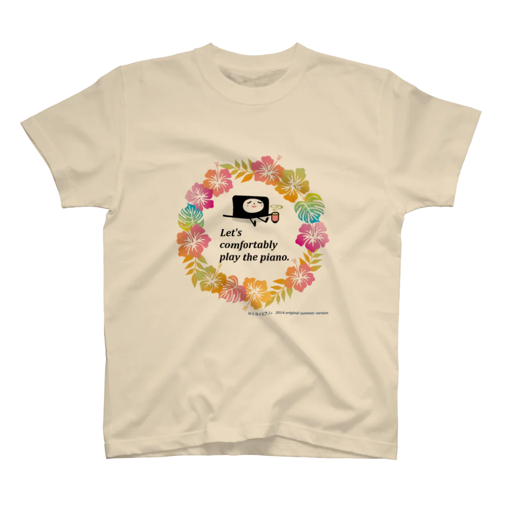全日本らくらくピアノ協会・公式ショップサイトの【限定】らくらくピアノ2014オリジナル夏バージョン Regular Fit T-Shirt