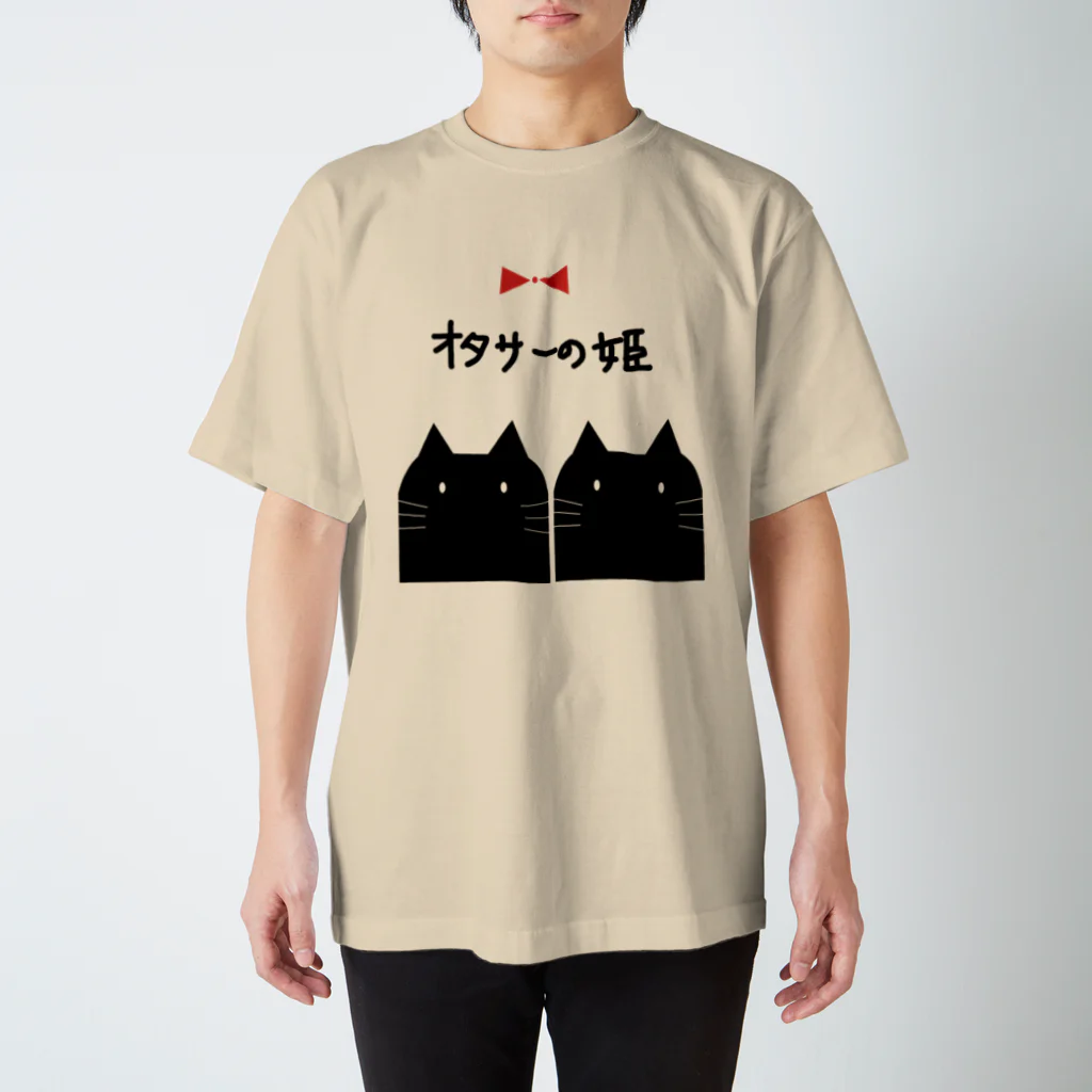 星雲系女子のオタサーの姫 Regular Fit T-Shirt
