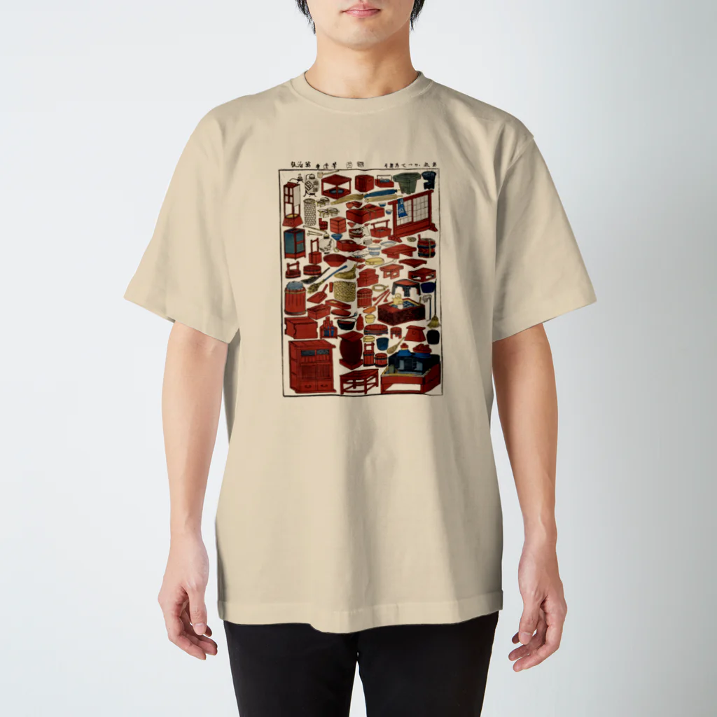 和もの雑貨 玉兎の新板かつて道具尽【浮世絵・おもちゃ絵】 Regular Fit T-Shirt