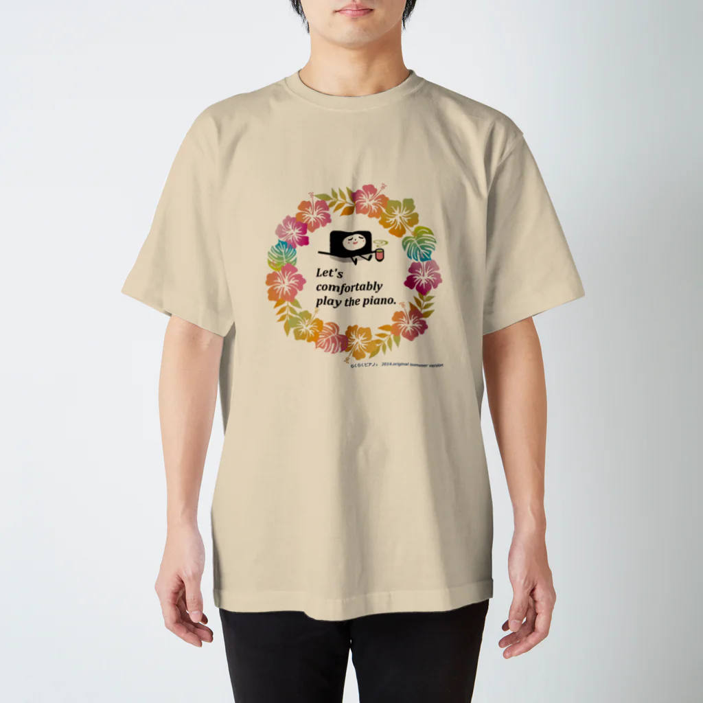 全日本らくらくピアノ協会・公式ショップサイトの【限定】らくらくピアノ2014オリジナル夏バージョン 티셔츠