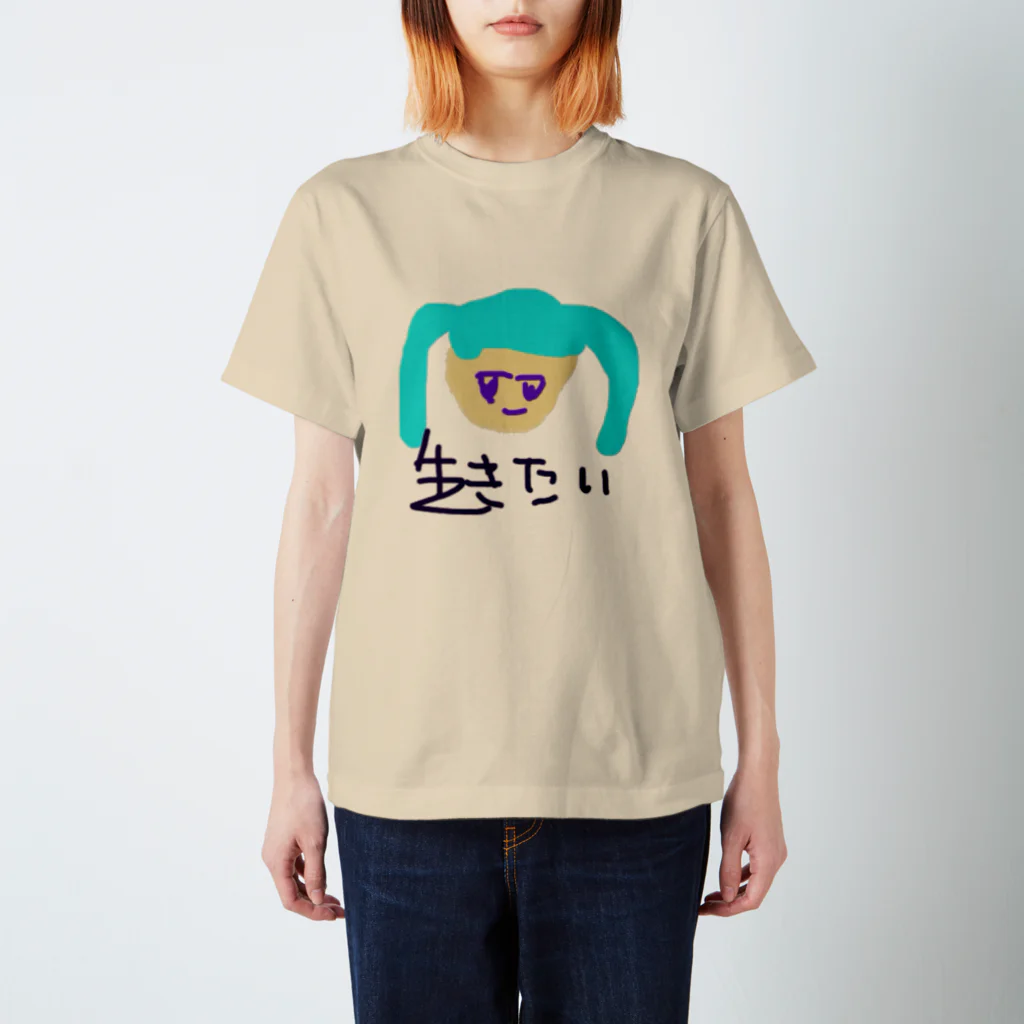 すしだよの生きたい スタンダードTシャツ