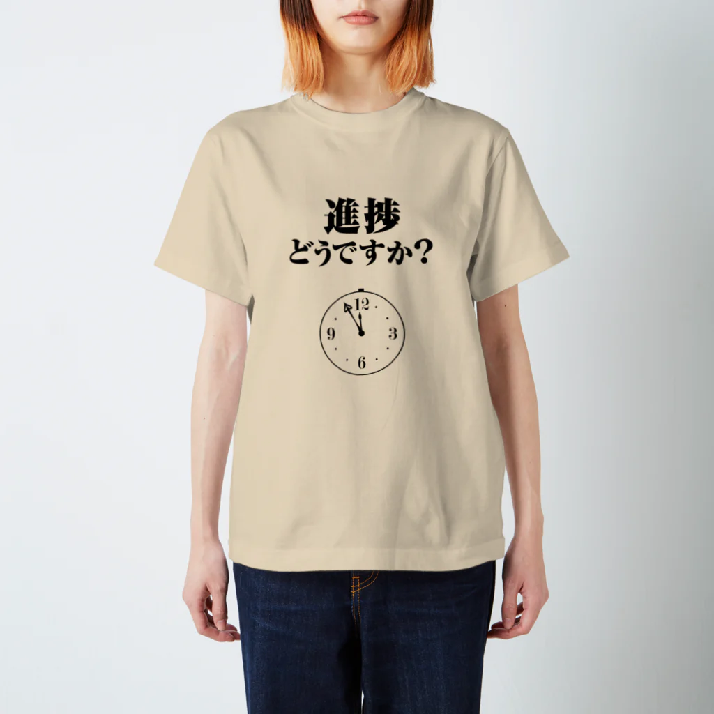 WEBCRE8.jpの進捗どうですか？(日本語版) Regular Fit T-Shirt