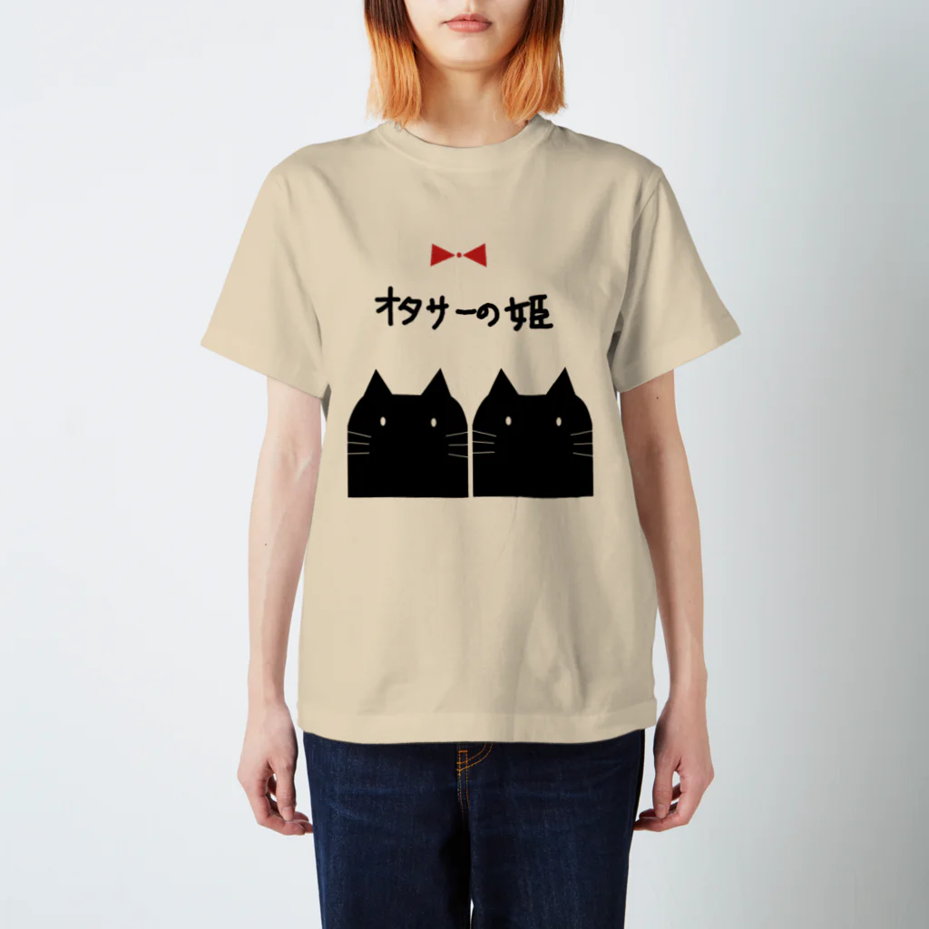星雲系女子のオタサーの姫 Regular Fit T-Shirt