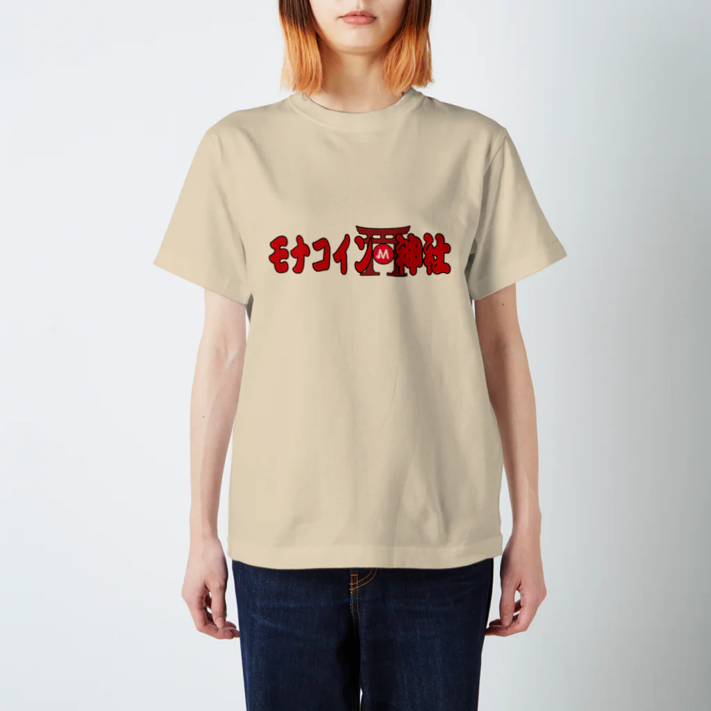 Monach(モナッチ)のモナコイン神社 Regular Fit T-Shirt