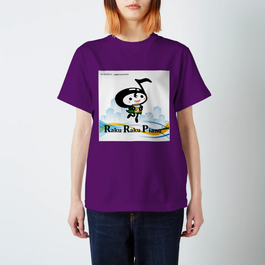 全日本らくらくピアノ協会・公式ショップサイトのらくらくピアノ2014オリジナル スタンダードTシャツ