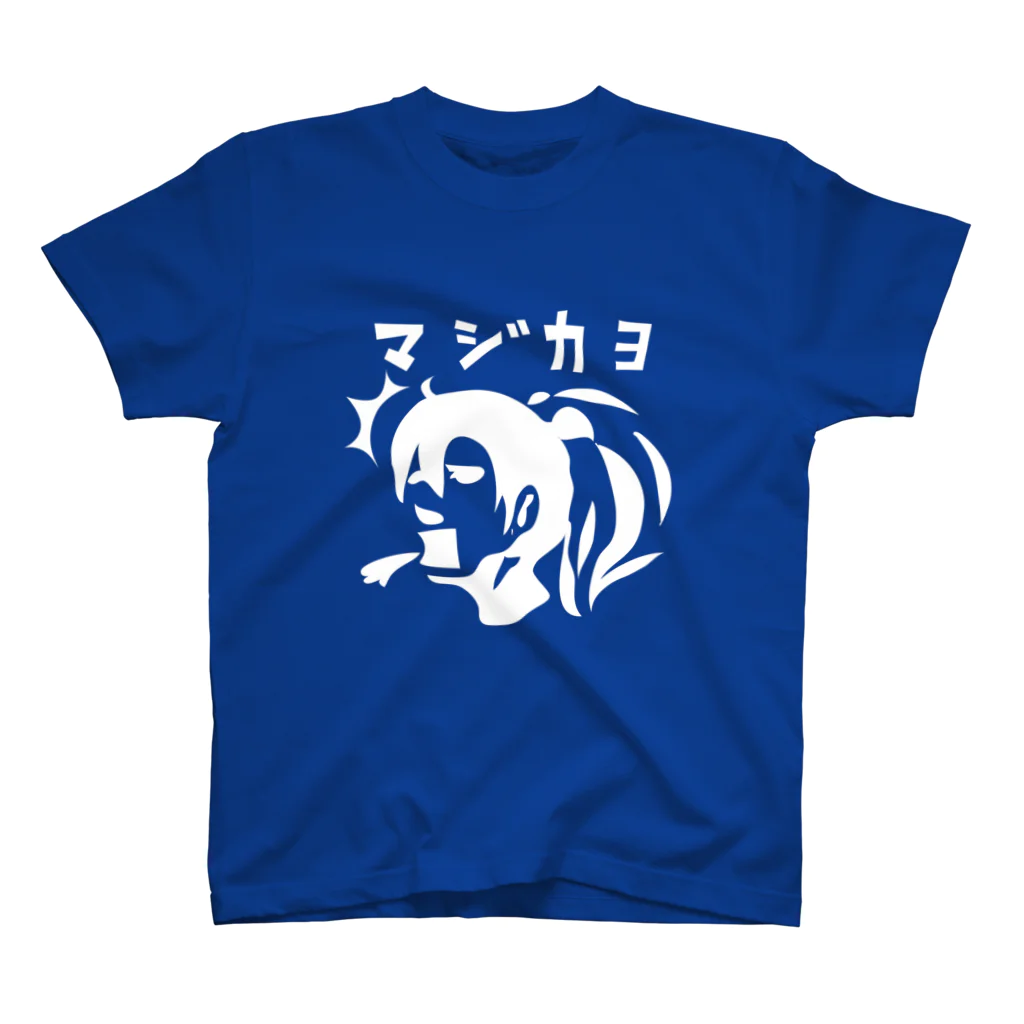 モコポメのマジカヨ　青 Regular Fit T-Shirt