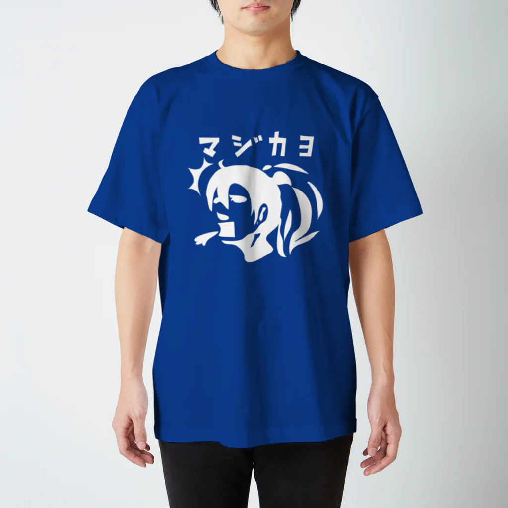 モコポメのマジカヨ　青 Regular Fit T-Shirt