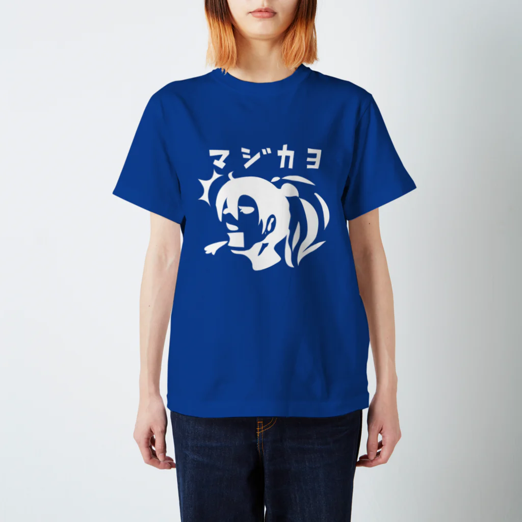 モコポメのマジカヨ　青 スタンダードTシャツ