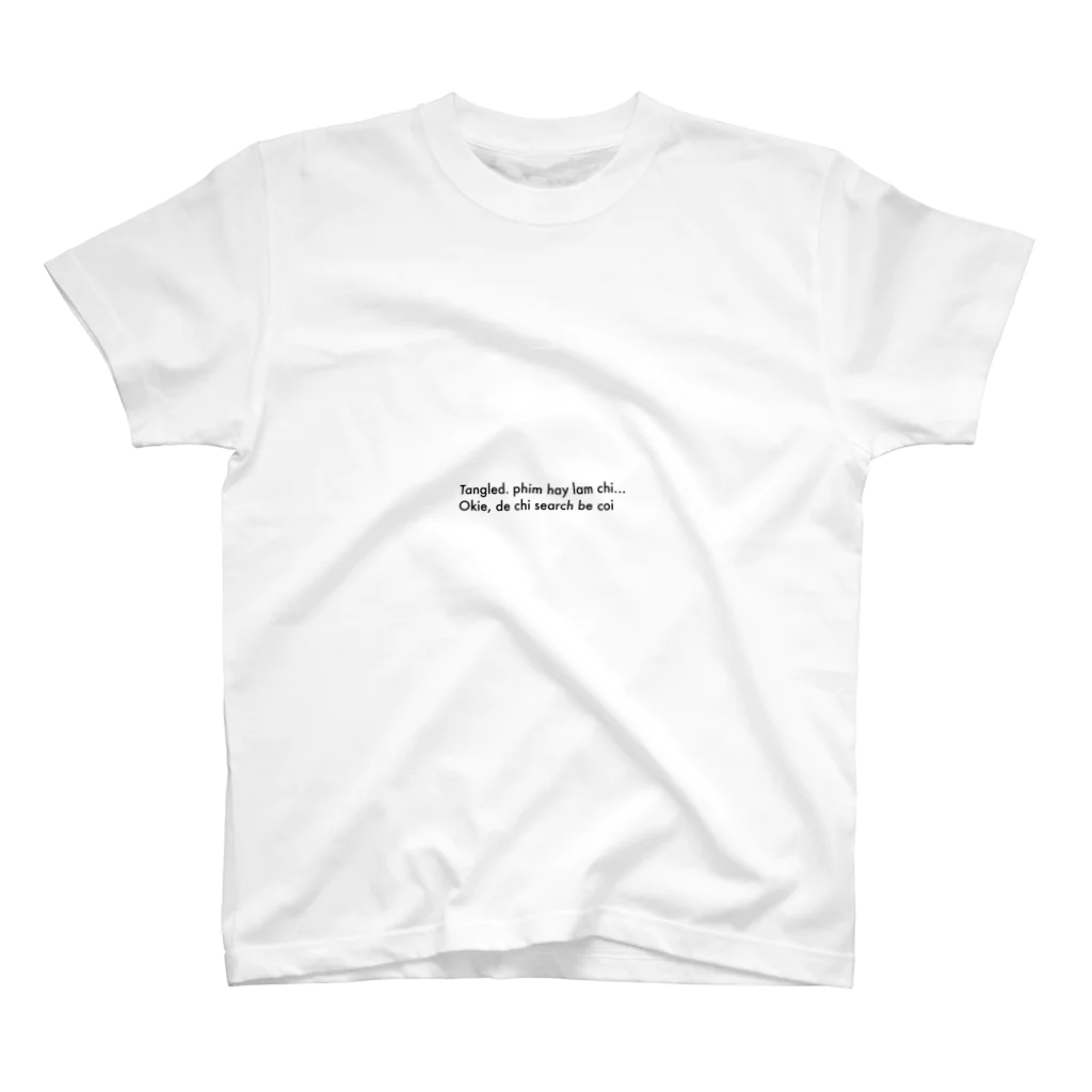 jrfkのこんにちは？いえ、人違いです。 スタンダードTシャツ