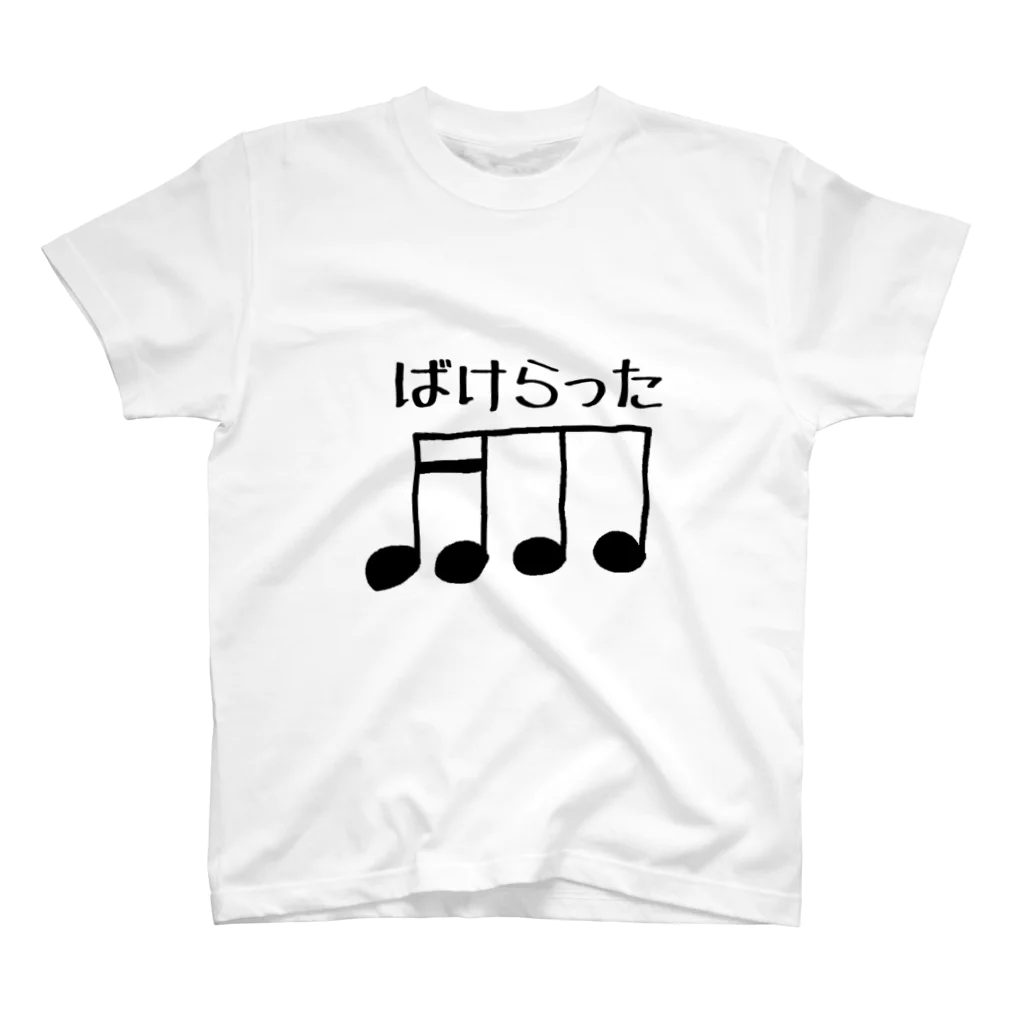 ドラムショップのばけらった スタンダードTシャツ