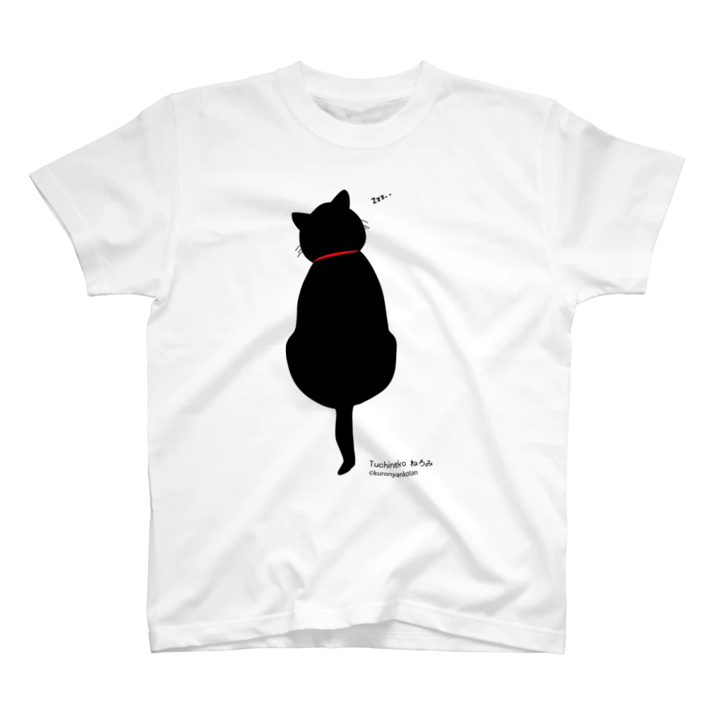 kuronyankotanの黒猫ねろみ スタンダードTシャツ