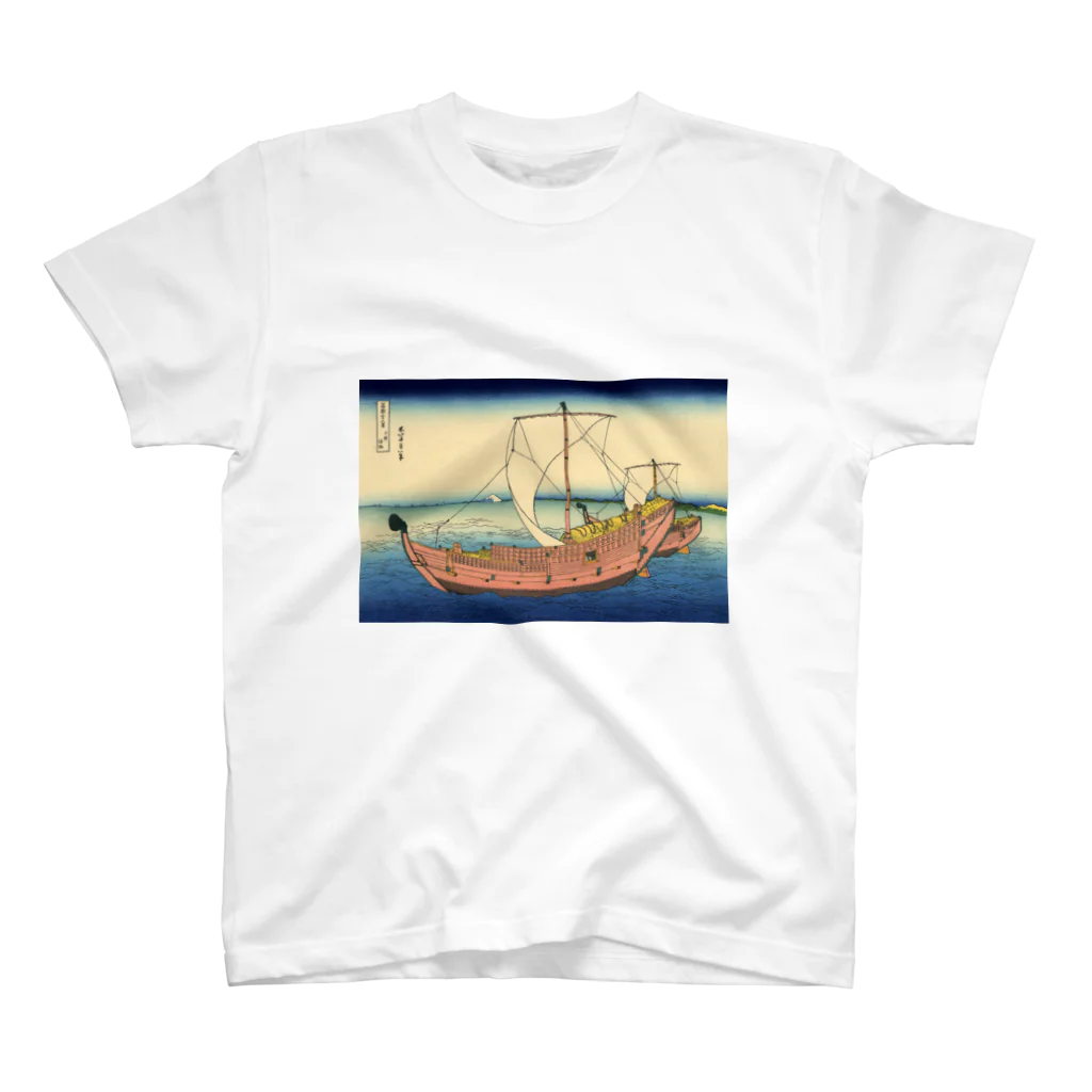 浮世絵 ｜ うきよえ屋の上總ノ海路／葛飾北斎 スタンダードTシャツ