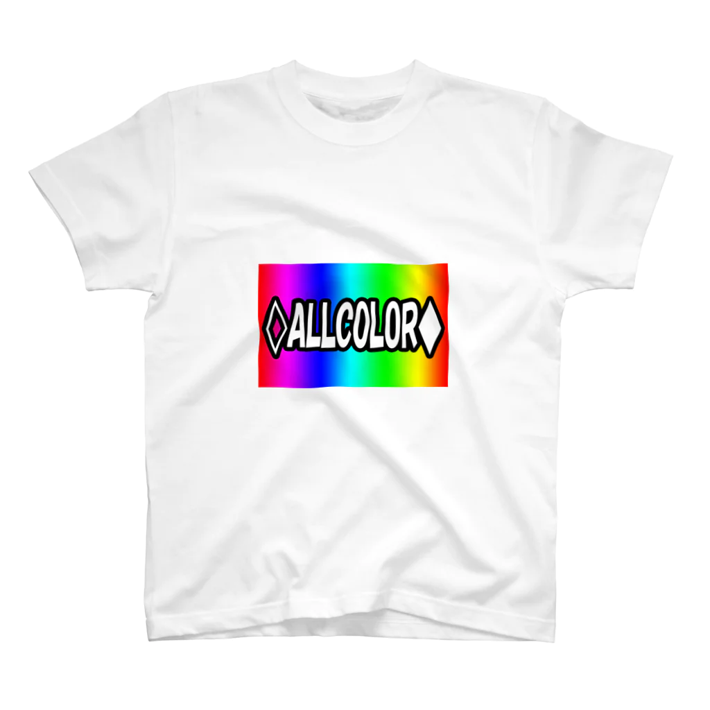 絵本作家大川内優のオリジナル絵本グッズショップの◇ＡＬＬＣＯＬＯＲ◆ロゴ スタンダードTシャツ