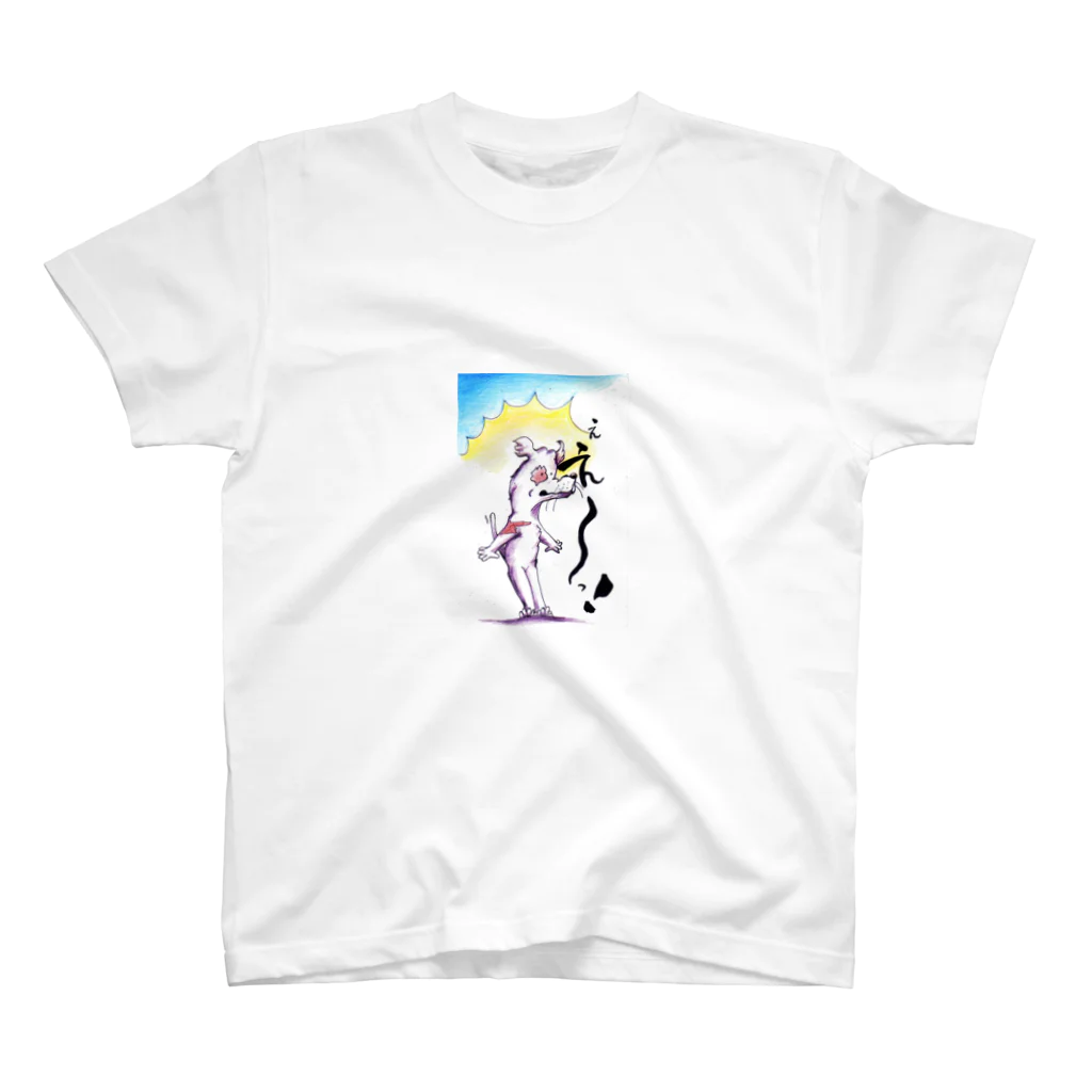 栗原進@夢の空想画家のイニエスタ「ええ～～?!」 Regular Fit T-Shirt