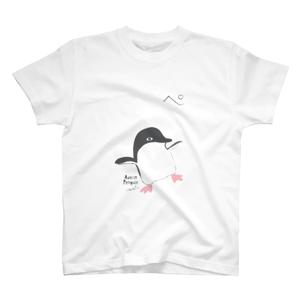 LittleLoroの「ぺ」はペンギンのペ スタンダードTシャツ