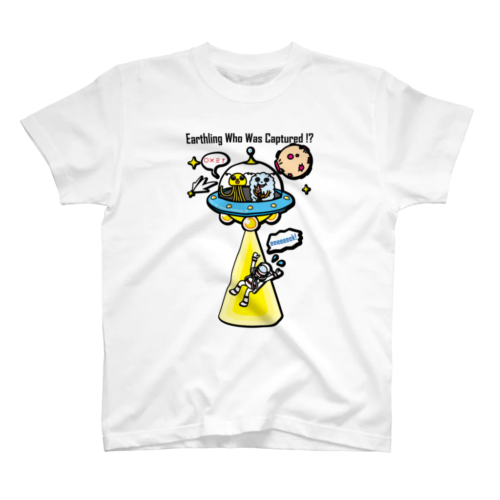 Cɐkeccooの囚われの地球人(うちゅうじん)!?UFO襲来!! Regular Fit T-Shirt