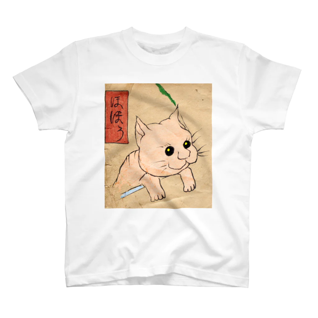 ねこふくろうグッズの妖怪ねこふくろう スタンダードTシャツ