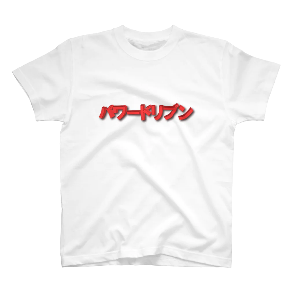 うんこメンのPD Regular Fit T-Shirt