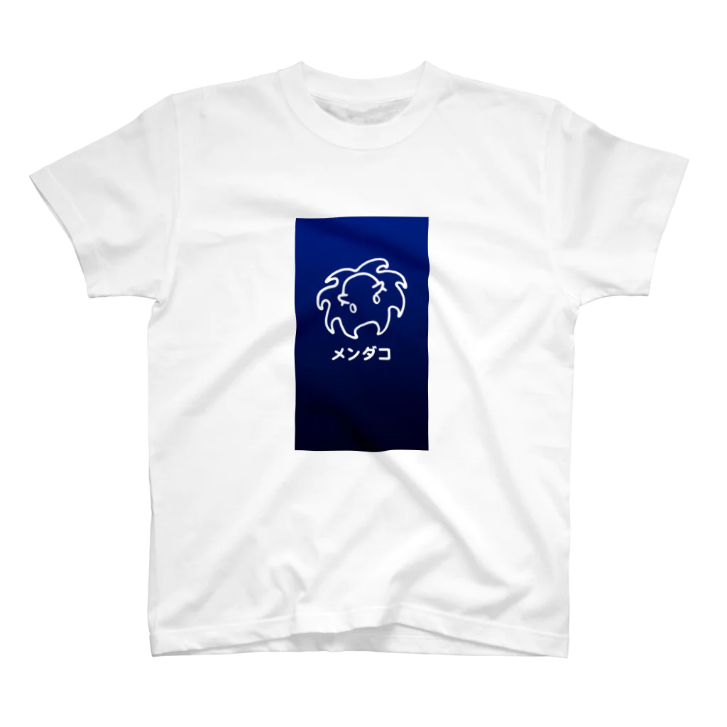 牛のTシャツ屋のメンダコ3 スタンダードTシャツ