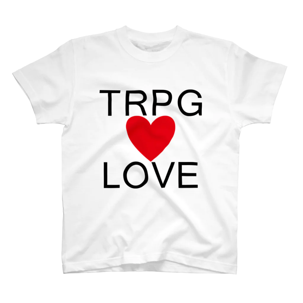 おるのん@アナログゲーマーのTRPGLOVE スタンダードTシャツ