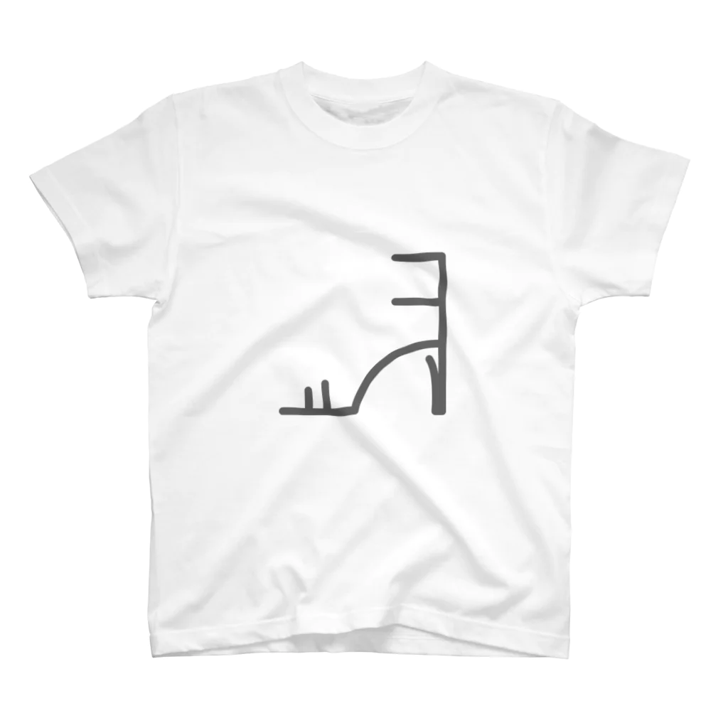 三浦 亮のpumps_logo スタンダードTシャツ