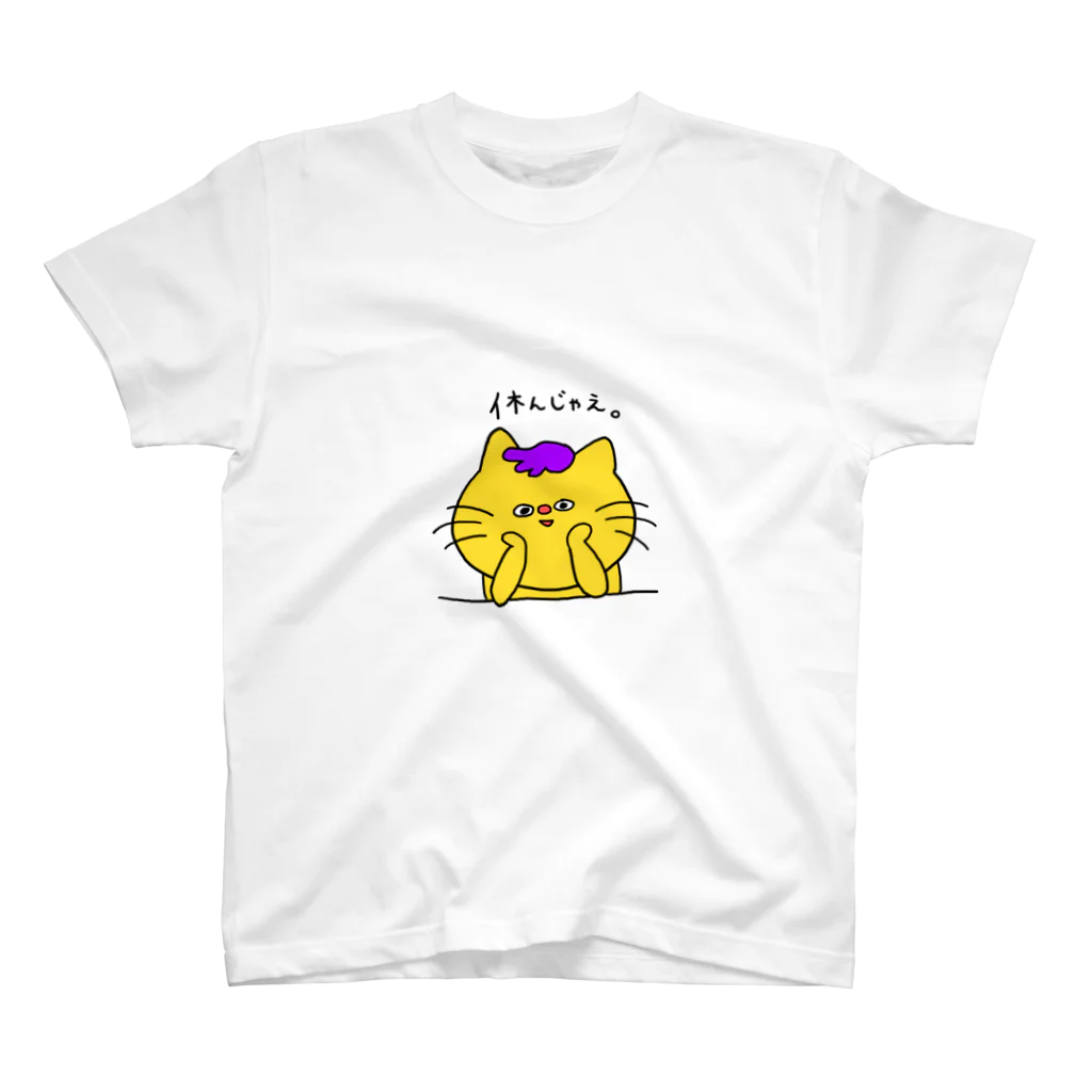 にゃーこのむせきにゃん Regular Fit T-Shirt