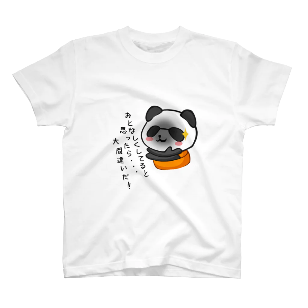 EGamesのパンダのビッグ（台詞ありバージョン） Regular Fit T-Shirt