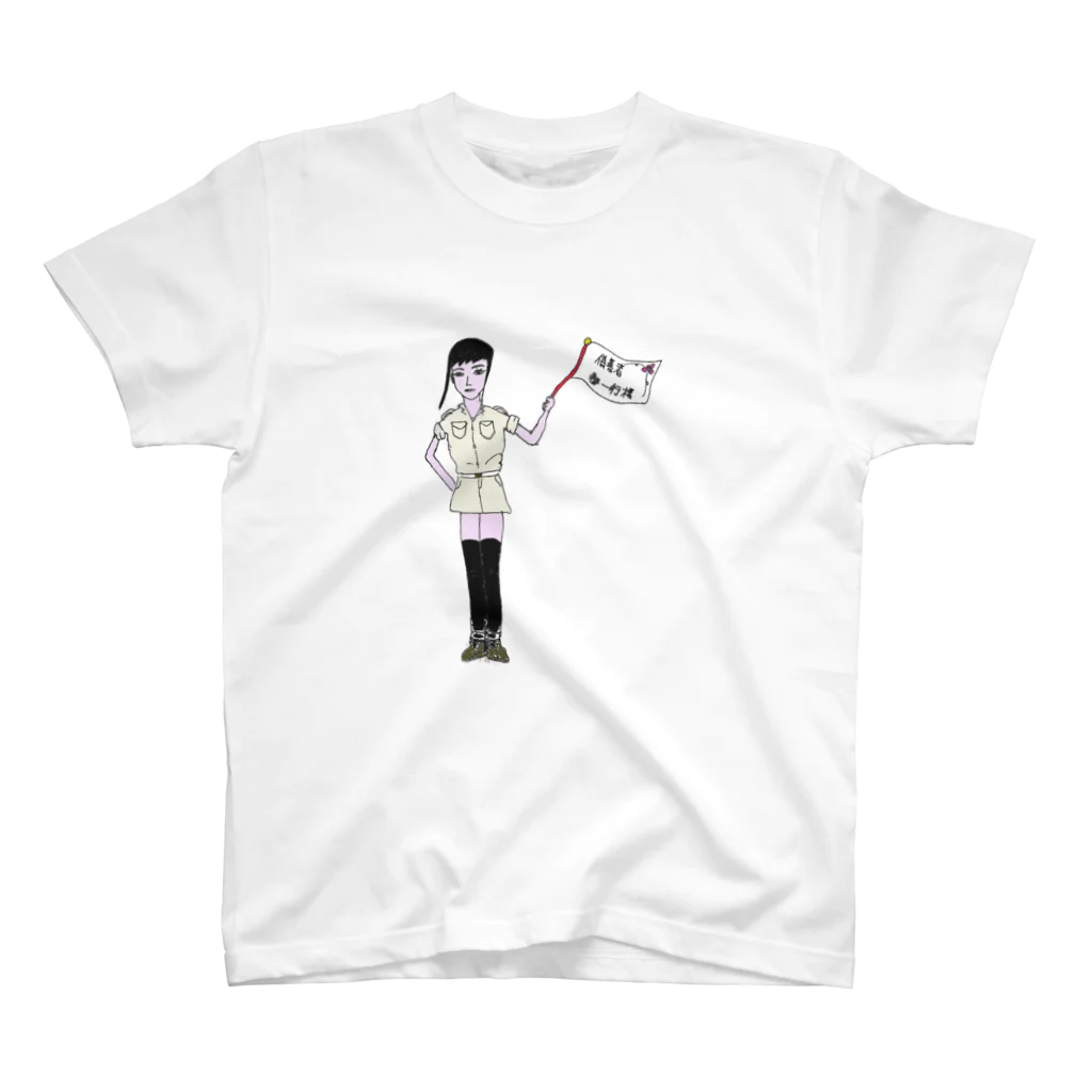 佐藤ミセス.(第七反抗期)の福田光子 スタンダードTシャツ