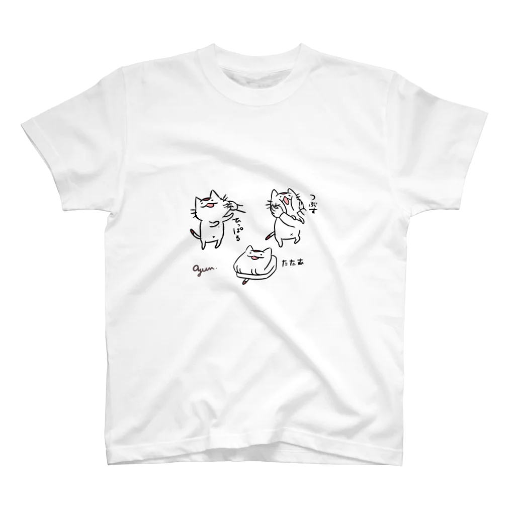 サカドのぶににに スタンダードTシャツ