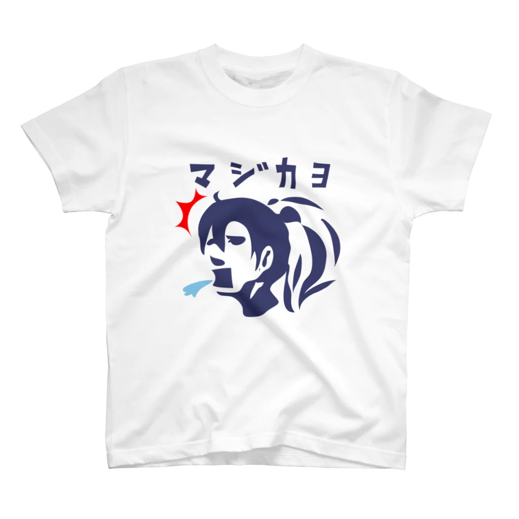 モコポメのマジカヨ スタンダードTシャツ