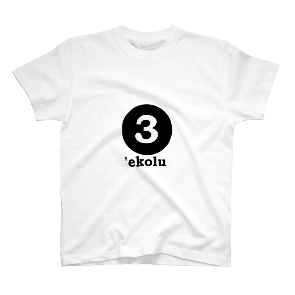 おさないまことのekole Regular Fit T-Shirt