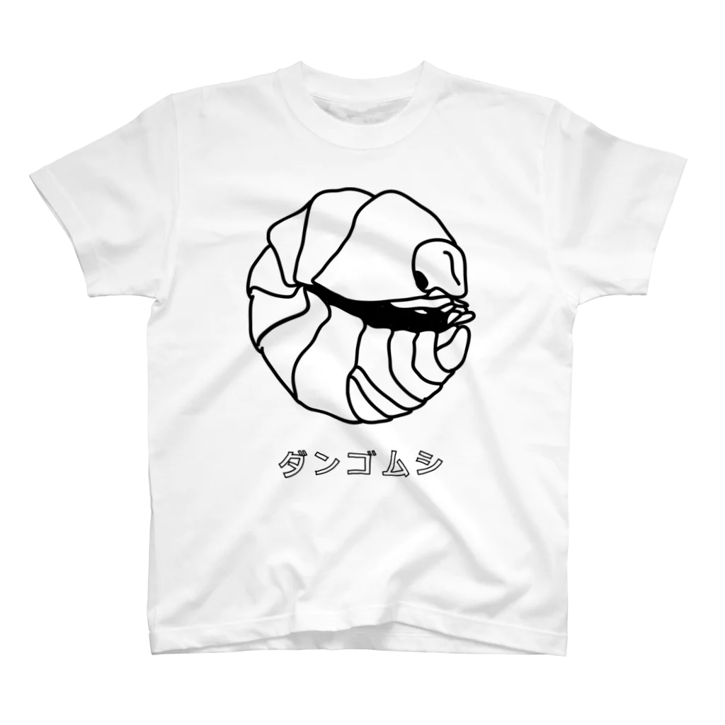 HYAKUGENSHOPのpill bugs 티셔츠