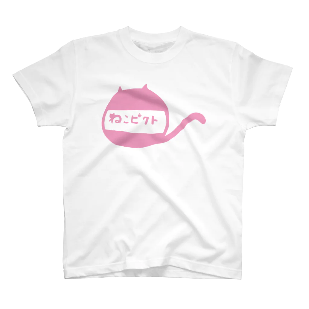 ねこピクトのねこピクト スタンダードTシャツ