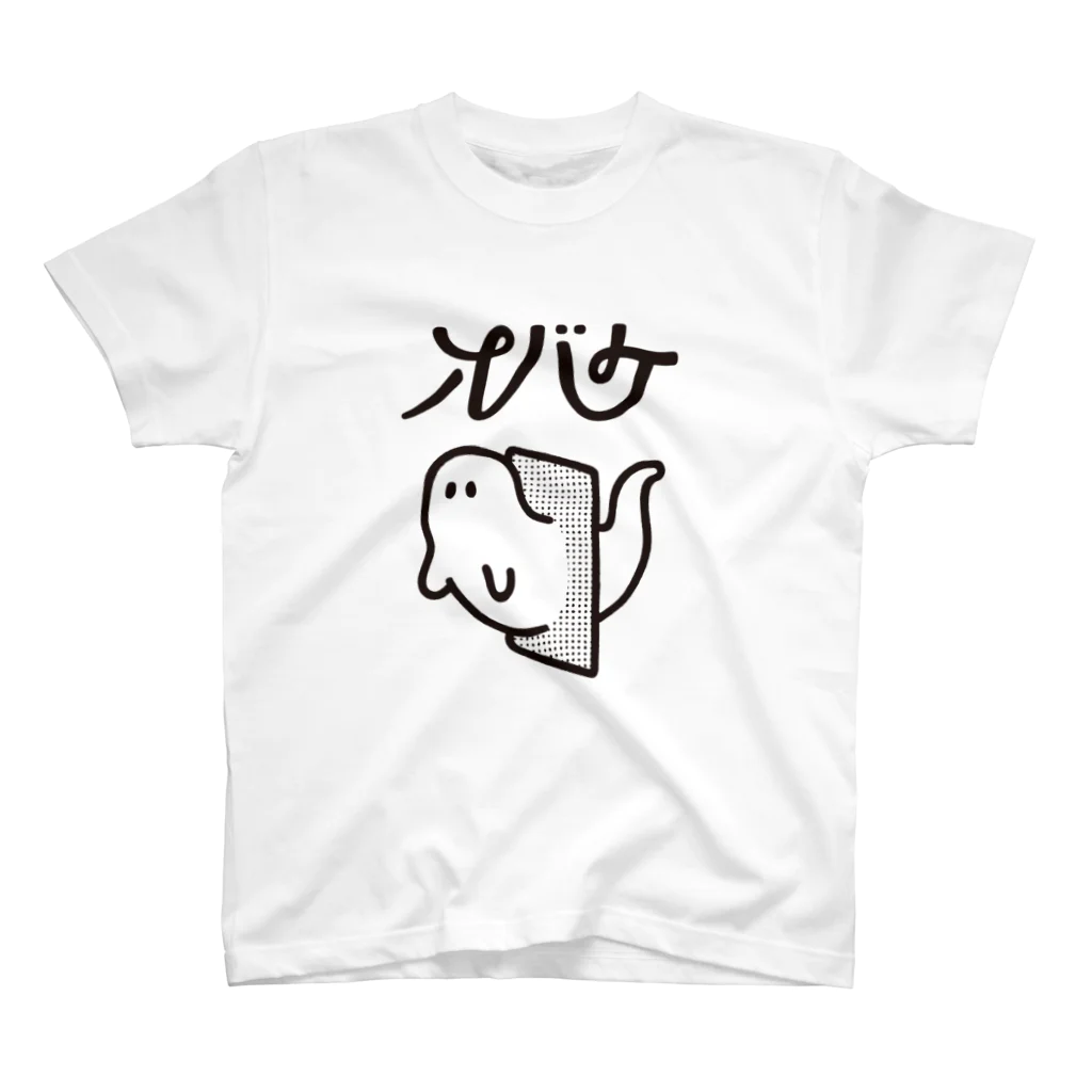 ovaqeのovaqe jp スタンダードTシャツ