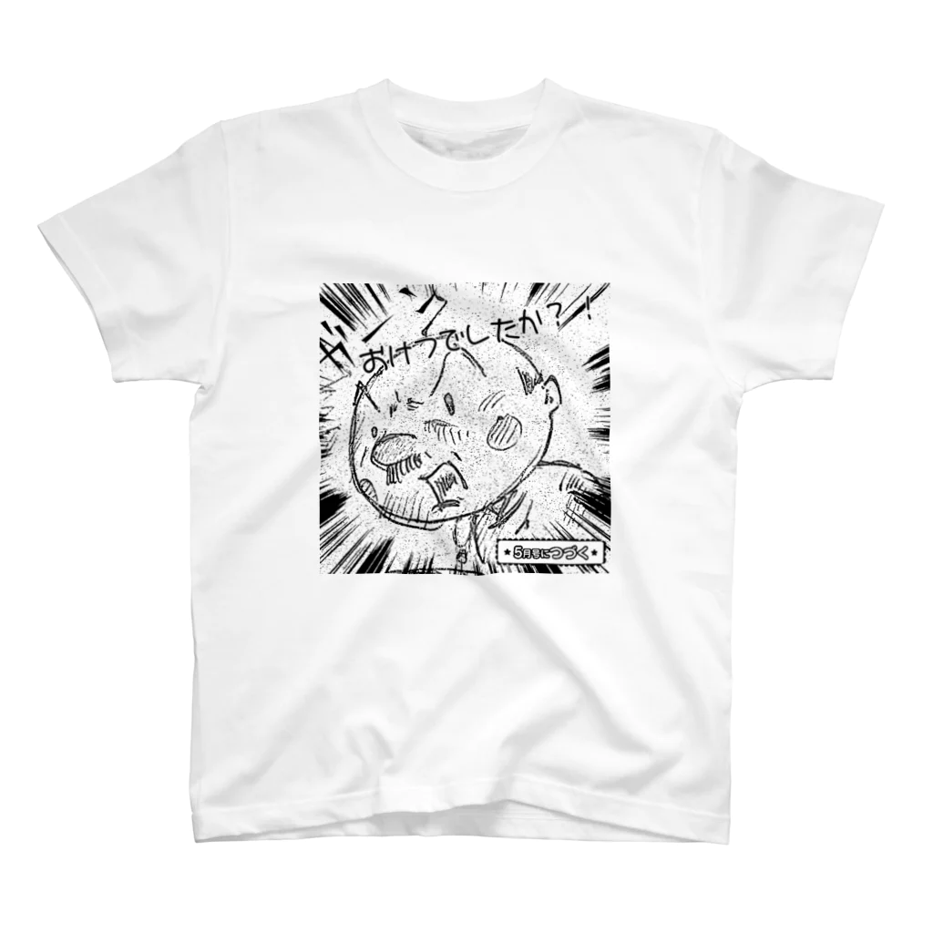 ねんどらんどSUZURI店のリトルおやぢ(５月号につづく) Regular Fit T-Shirt