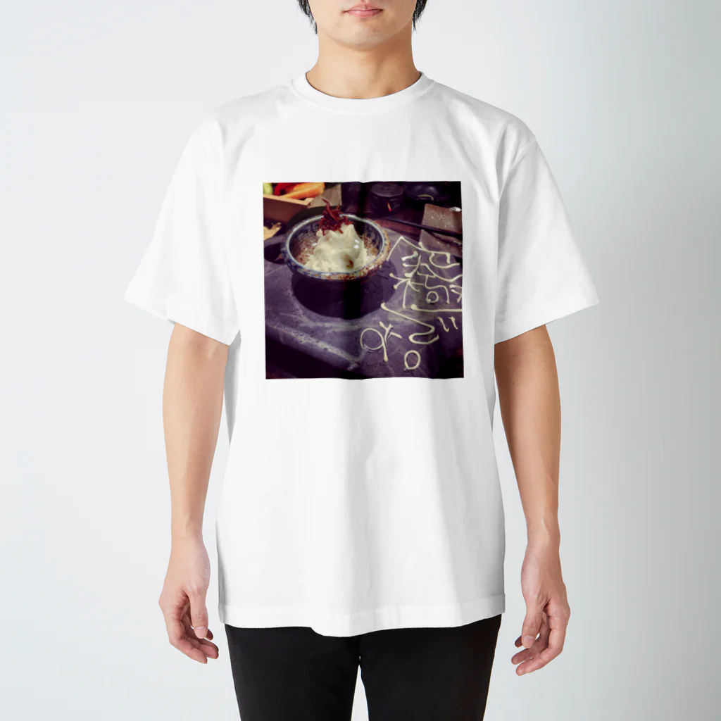 サキの究極のマグカップ Regular Fit T-Shirt