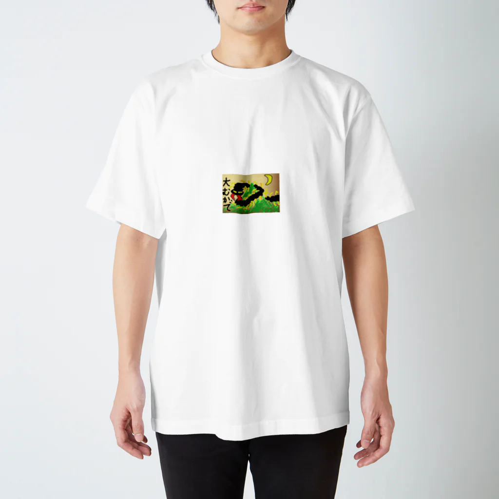 つーパパの大むかで Regular Fit T-Shirt