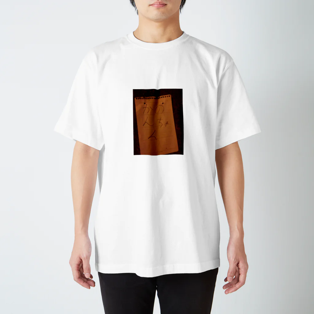 f4kinenbiのかのんちゃん Regular Fit T-Shirt