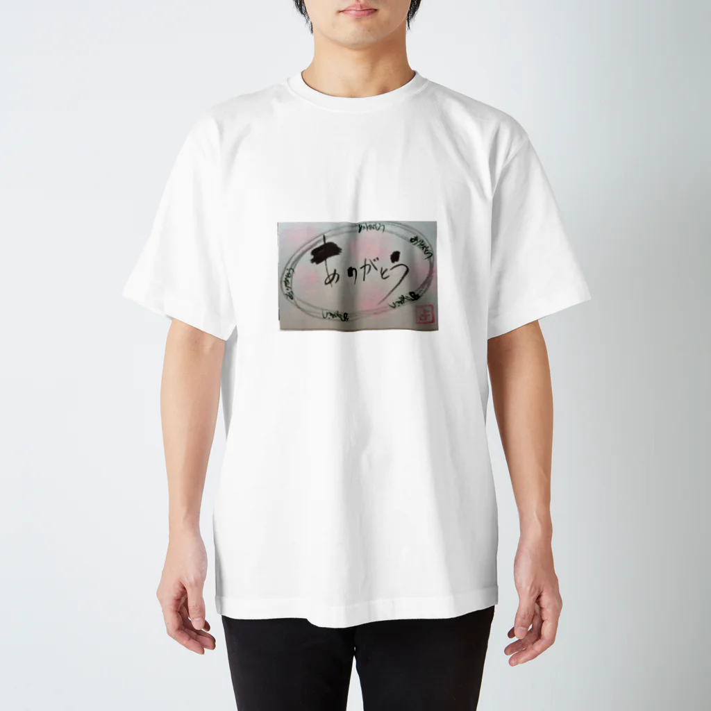 心筆　西村芳子の心筆 スタンダードTシャツ