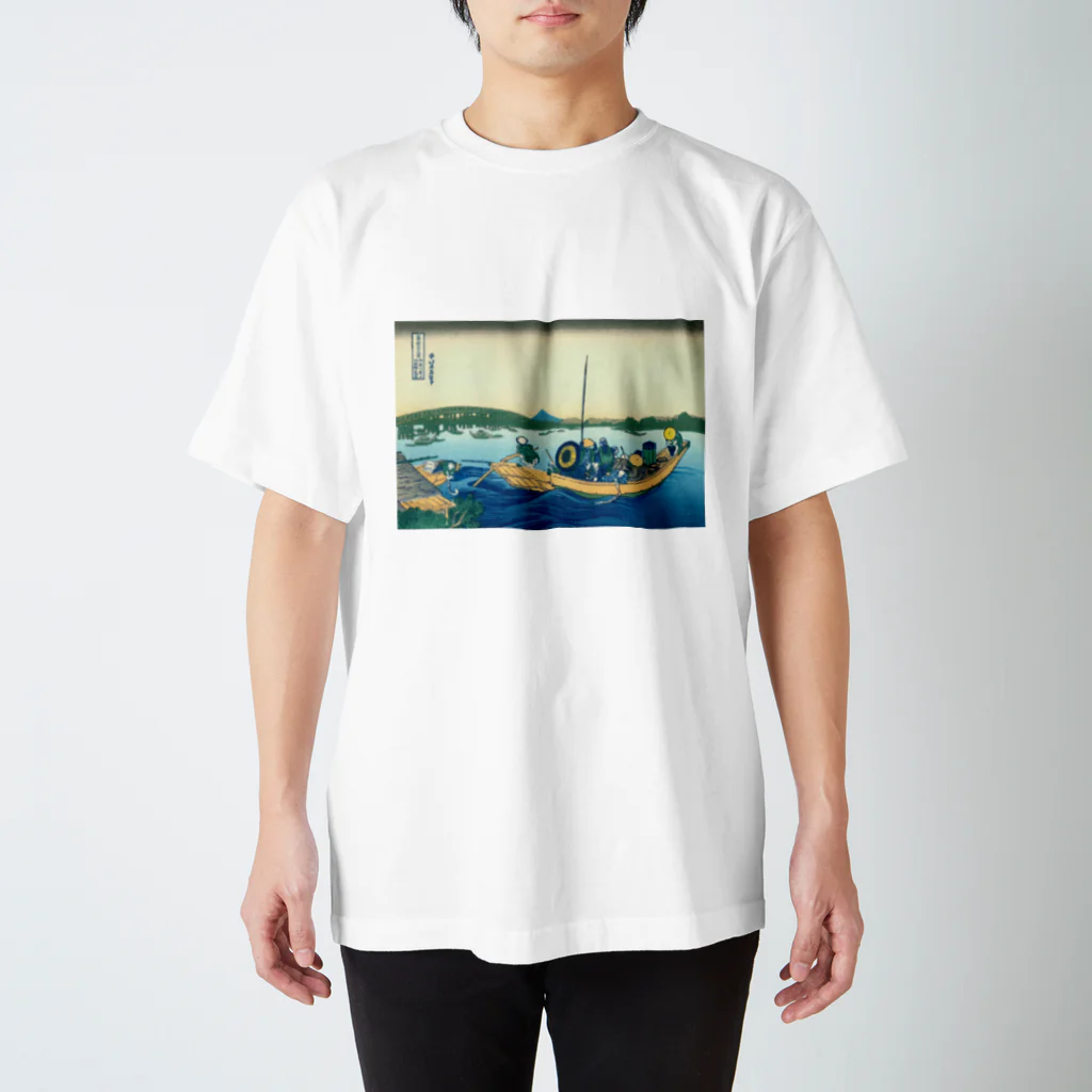 浮世絵 ｜ うきよえ屋の御厩川岸より両國橋夕陽見／葛飾北斎 スタンダードTシャツ