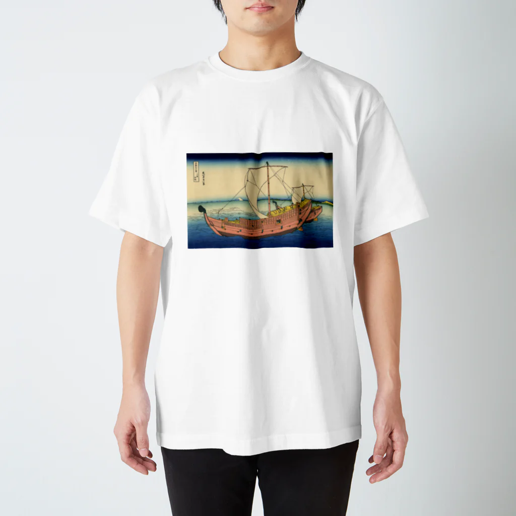 浮世絵 ｜ うきよえ屋の上總ノ海路／葛飾北斎 Regular Fit T-Shirt