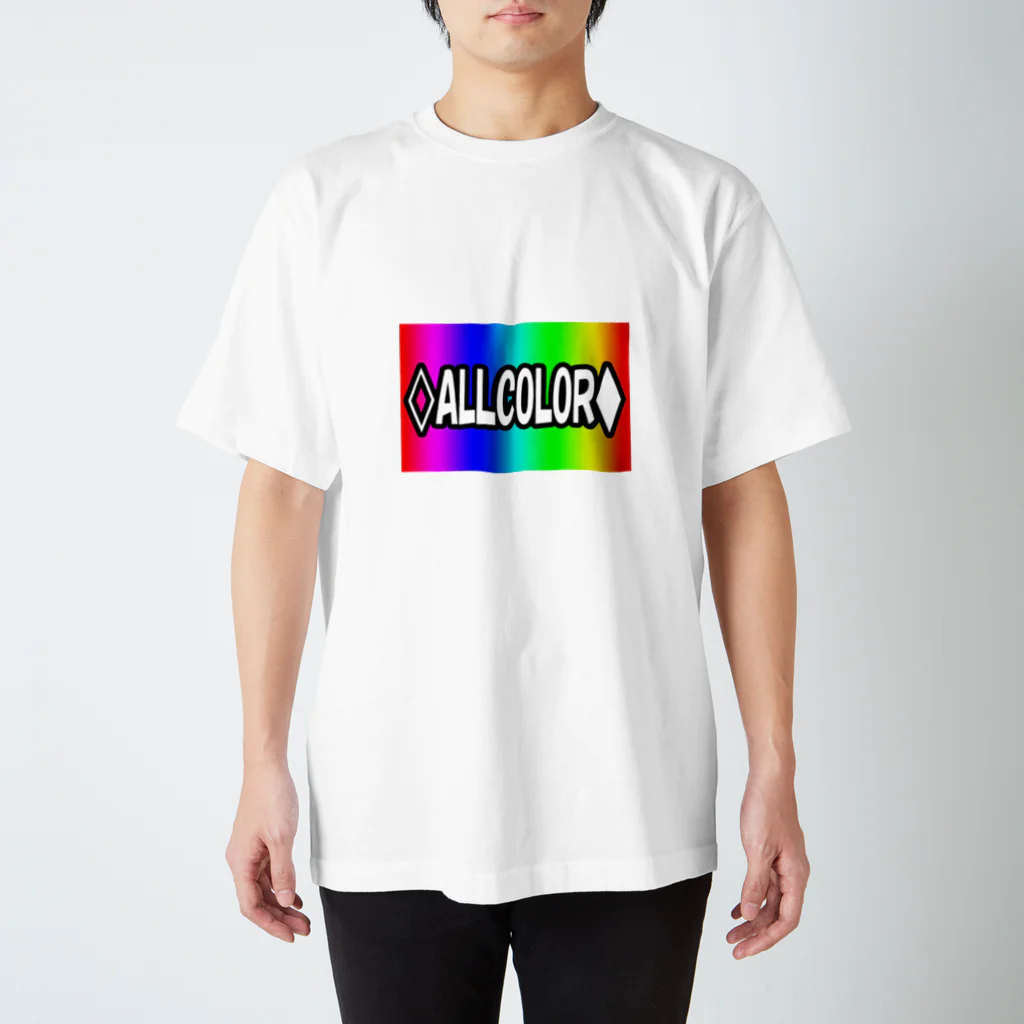 絵本作家大川内優のオリジナル絵本グッズショップの◇ＡＬＬＣＯＬＯＲ◆ロゴ スタンダードTシャツ