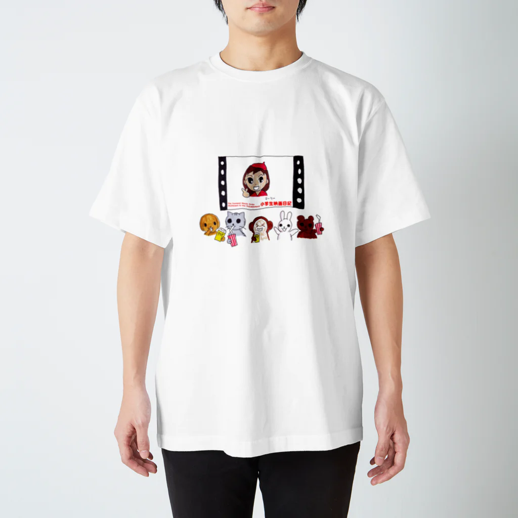 小学生映画日記の動物映画館 Regular Fit T-Shirt